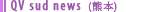QVsudnews